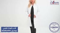 لاب كوت طبي موديل MANDARIN