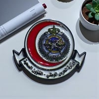 بروش وزارة الشئون الصحية بالحرس الوطني