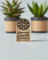 بروش يوم التأسيس