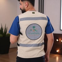 سترة وزارة الصحة MEDIC