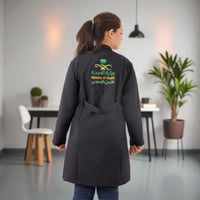 لاب كوت الأمن الصحي