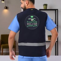 طقم الأمن الصحي (سترة وبنطلون)