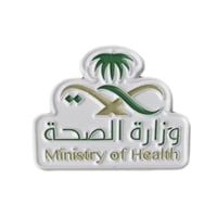 بروش وزارة الصحة