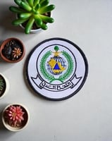 شعار الدفاع المدني 8 سم