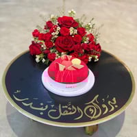 تنسيق كيكة مع ورد في لوح معا كتابة عبارة