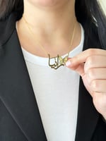 سلسال انيق اسم وفراشة