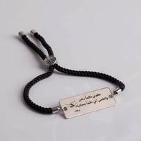 اسورة حفر ليزر