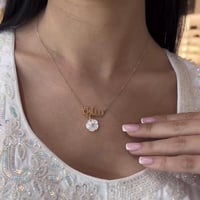 سلسال بالاسم مع وردة