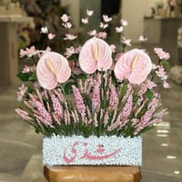 استاند ورد صناعي بالاسم او العبارة