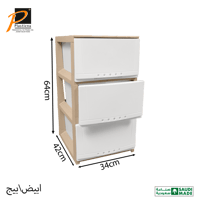 درج تخزين كلاسيك (3 أدراج)- رقم الموديل(633)