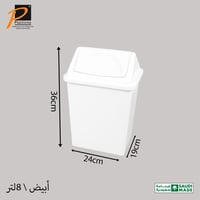 أبيض