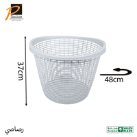 سلة غسيل دائرية (40 لتر) - رقم الموديل(485)