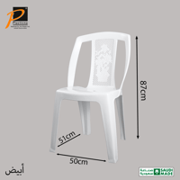 أبيض