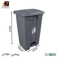 برميل مع دعسة (100 لتر)- رقم الموديل(509)