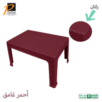 أحمر