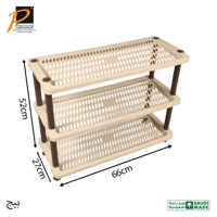 أرفف جزم 3 دور- رقم الموديل(666B)