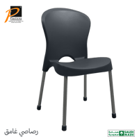 رصاصي غامق