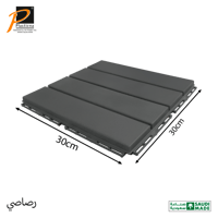 (9 حبات) باركيه بلاستيكي 30*30 - رقم الموديل(349)