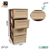 بني\بيج