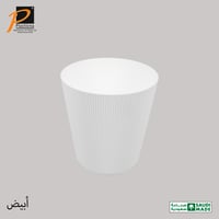 سلة مهملات كلاسيك (10 لتر)- رقم الموديل(244)