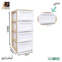 White \Beige
