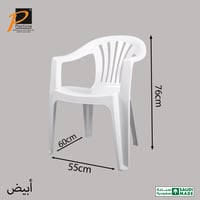 طقم 6 كراسي مرجان- رقم الموديل(570)