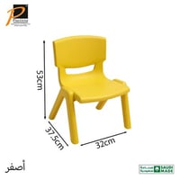 أصفر