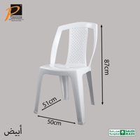 أبيض