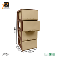 درج تخزين كلاسيك (4 أدراج) - رقم الموديل(634)