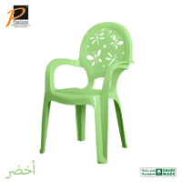 كرسي أطفال فراشة- رقم الموديل(587)