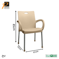 طقم 5 كراسي عصري بيد/أرجل ألمنيوم - رقم الموديل(54...