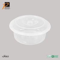 زبدية مع غطاء (5 لتر)- رقم الموديل(B305)