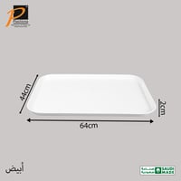 تيبسي كبير- رقم الموديل(203)