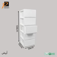 درج تخزين كلاسيك (5 أدراج) - رقم الموديل(635)