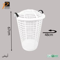 سلة غسيل دائرية مع غطاء (65 لتر)- رقم الموديل(610)