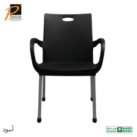 طقم 5 كراسي عصري بيد/أرجل ألمنيوم - رقم الموديل(54...