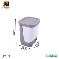 سلة مهملات مع دعسة (10 لتر)- رقم الموديل(235)