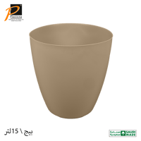 سلة مهملات أوربت ( 15 لتر)- رقم الموديل(262)