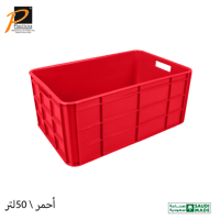 صندوق سمك (50 لتر) مقاس وسط- رقم الموديل(250)