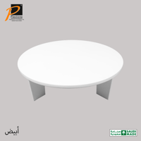 أبيض
