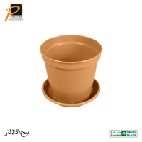 مركن بدون برواز 25 لتر- رقم الموديل(25)