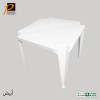 أبيض