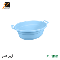 طشت بيضاوي مقاس 45 لتر- رقم الموديل(735)