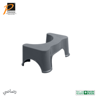 مقعد الحمام الصحي (كبير)- رقم الموديل(220)