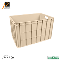 صندوق تخزين (70 لتر)- رقم الموديل(650)