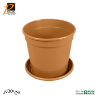 مركن بدون برواز 30 لتر