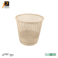 سلة مهملات كبيرة (18 لتر)- رقم الموديل(325)
