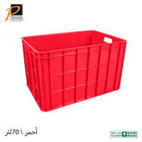 صندوق تخزين (70 لتر)- رقم الموديل(650)