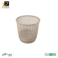 سلة مهملات صغير (8 لتر)- رقم الموديل(B242)