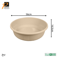 طشت دائري مقاس 30 لتر- رقم الموديل(B106)